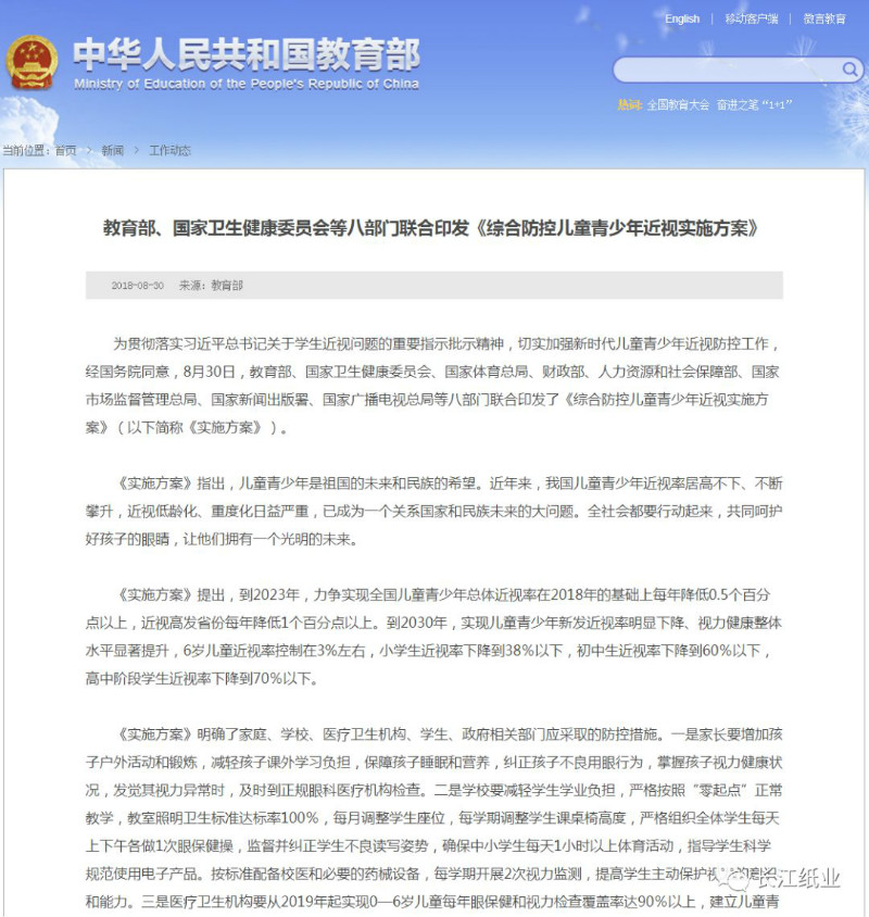 關(guān)愛(ài)“本”不簡(jiǎn)單