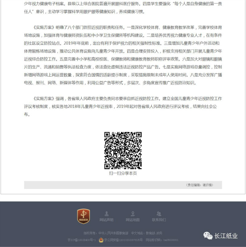 關(guān)愛(ài)“本”不簡(jiǎn)單